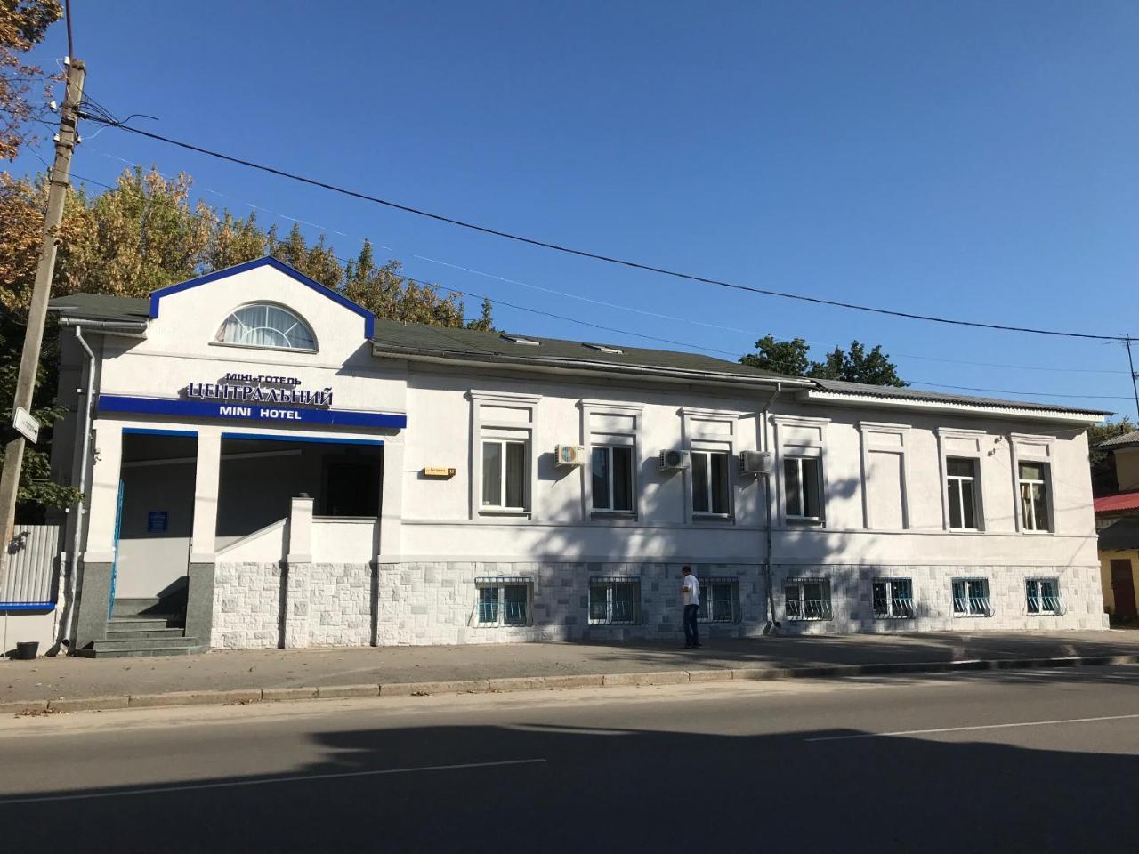 Centralnyi Hotel 폴타바 외부 사진